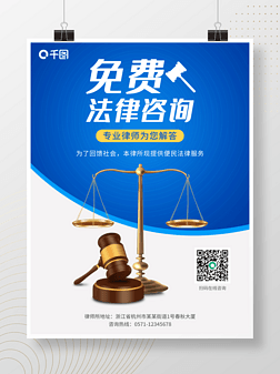 公平公正在法律咨詢(xún)中的核心價(jià)值與實(shí)踐路徑