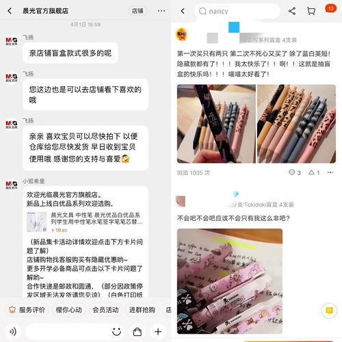 驚喜還是套路？央視暗訪揭文具盲盒亂象，律師解析消費風險