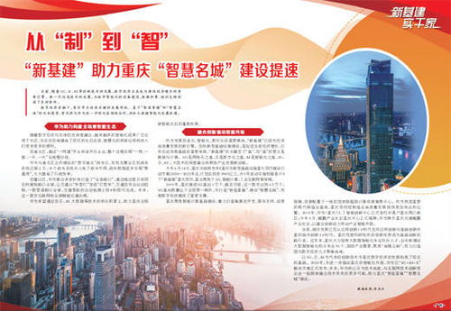 從“制”到“智” 信息技術(shù)開(kāi)發(fā)的范式躍遷與未來(lái)圖景