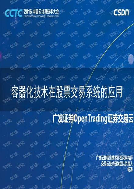 開(kāi)發(fā)者必知 如何高效利用CSDN開(kāi)發(fā)者文庫(kù)獲取IT技術(shù)資源